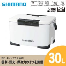 シマノ フィクセル ベイシス 30L (ホワイト) クーラーボックス | ふるさと納税のお礼品