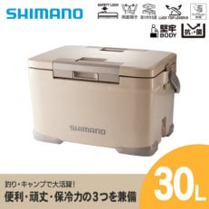 シマノ フィクセル ベイシス 30L (ベージュ) クーラーボックス | ふるさと納税のお礼品