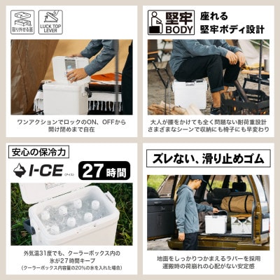 シマノ フィクセル ベイシス 9L (ピュアホワイト) クーラーボックス