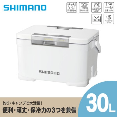 シマノ フィクセル リミテッド 30L (ホワイト) クーラーボックス