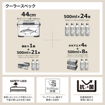 シマノ フィクセル ウルトラ プレミアム 30L (ホワイト) クーラーボックス