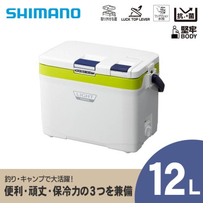 全日本送料無料 ライト フィクセル シマノ 12L クーラー (ライムグリーン) その他