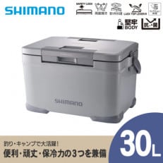 シマノ フィクセル ライト 30L (グレー) クーラーボックス