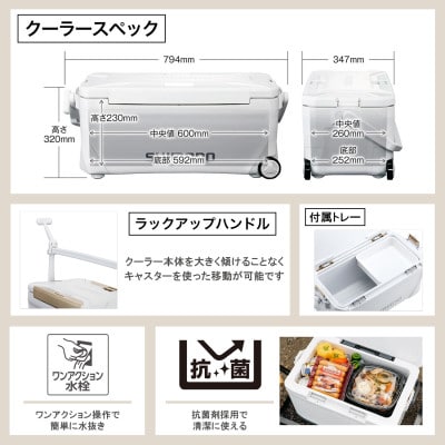 シマノ スペーザ ベイシス 35L キャスター (ネイビー) クーラーボックス