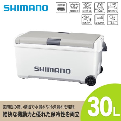 シマノ ユニフリーズ LT 30L キャスター(Wライトグレー) クーラーボックス