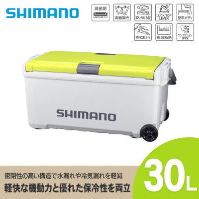 シマノ ユニフリーズ LT 30L キャスター(Wライムグリーン) クーラーボックス