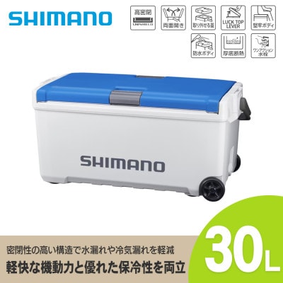 シマノ ユニフリーズ LT 30L キャスター(Wスカイブルー) クーラーボックス