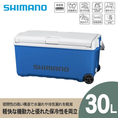 シマノ ユニフリーズ BS 30L キャスター(スカイブルー) クーラーボックス