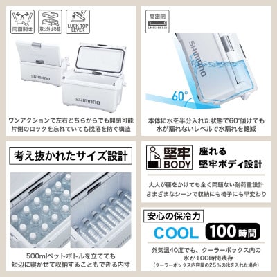 シマノ ユニフリーズ BS 30L キャスター(スカイブルー) クーラーボックス