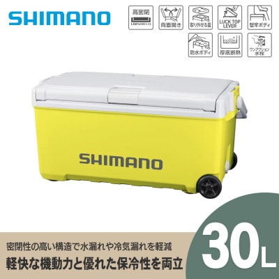 シマノ ユニフリーズ BS 30L キャスター(レモンイエロー) クーラーボックス