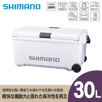 シマノ ユニフリーズ CF 30L キャスター(アイスホワイト) クーラーボックス