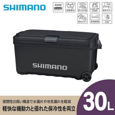 シマノ ユニフリーズ CF 30L キャスター(チャコール) クーラーボックス