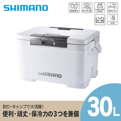 シマノ フィクセル TD 30L (パールホワイト) クーラーボックス