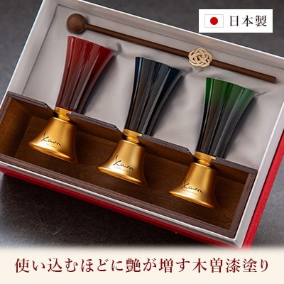 乾杯カップ 花音(KAON) 3個セット(ド・ミ・ソの和音)