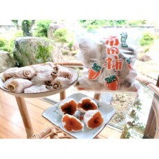 南信州の名産品 干し柿【市田柿】600g