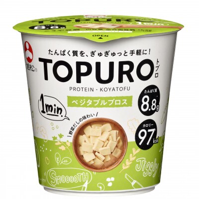 TOPUROアソートパック　チキンブロス・ベジタブルブロス・ボニートブロス