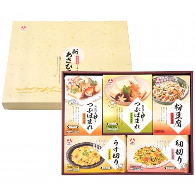 新あさひ豆腐ギフト5種セット