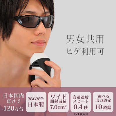 光美容器ケノン KE-NON(シャンパンゴールド)