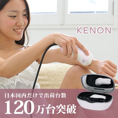 ケノン ver 7.1 脱毛器（ケノン脱毛器 v7.1 中古 （家庭用脱毛器