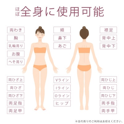 光美容器ケノン KE-NON(ピンクゴールド)