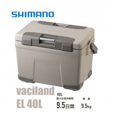 シマノ　ヴァシランド EL　40L