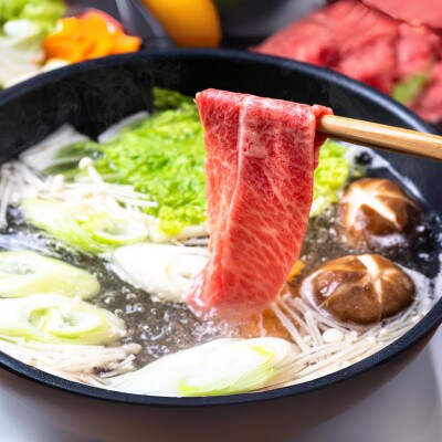 南信州牛　肩ロース700g(すき焼き・しゃぶしゃぶ用)
