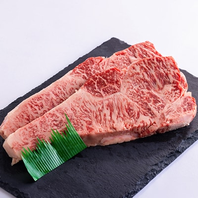 【たかどや牧場産黒毛和牛】信州牛ステーキ 200g×2枚