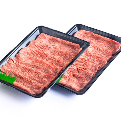 【たかどや牧場産黒毛和牛】信州牛しゃぶしゃぶ(モモまたはウデ) 500g(250g×2パック)