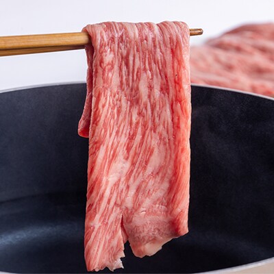 【たかどや牧場産黒毛和牛】信州牛しゃぶしゃぶ(モモまたはウデ) 500g(250g×2パック)