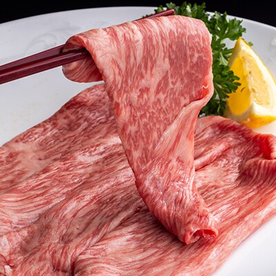 【たかどや牧場産黒毛和牛】信州牛しゃぶしゃぶ(モモまたはウデ) 500g(250g×2パック)