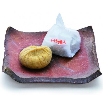 【いとうや】 栗きんとん 10個入り