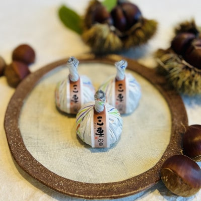 【いとうや】 三栗の里 10個入り