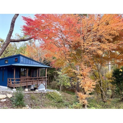 blue in green 飯田高原 宿泊券 (1泊2名様)