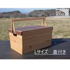 信州朝日村産カラマツで作る本物のエコロジー 【ウッドバスケット Lサイズ蓋付き】