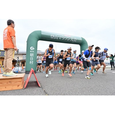 第八回鉢盛山登山マラソン　トレイルコース出走権/開催日:2026年8月9日
