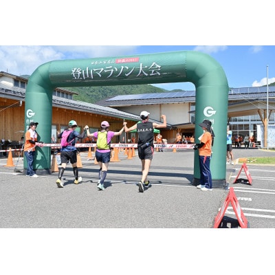 第八回鉢盛山登山マラソン　ロードコース出走権/開催日:2026年8月9日