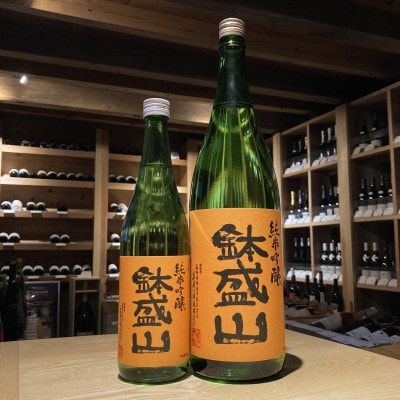 信州・朝日村のお酒　鉢盛山 純米吟醸無濾過　火入貯蔵酒　1升瓶(1800ml)