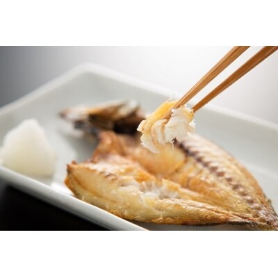 奥地あじ 2.5kg