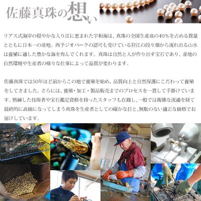 <明浜産真珠ペンダント・スルーバロック(ホワイトゴールド)>　パール　ジュエリー　アクセサリー