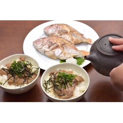 マルウ水産 天然鯛の塩焼き&贅沢生茶漬けセット