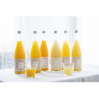 無茶々園のストレートジュース(6本セット) | ふるさと納税のお礼品