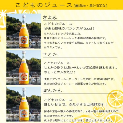 <ジュエリーボックス(ジュース編)厳選10本 数量限定>　柑橘　フルーツ　飲み比べ　果物
