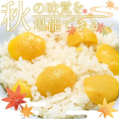 愛媛県西予市産　栗ご飯セット(むき栗150g×3個・コシヒカリ2kg)