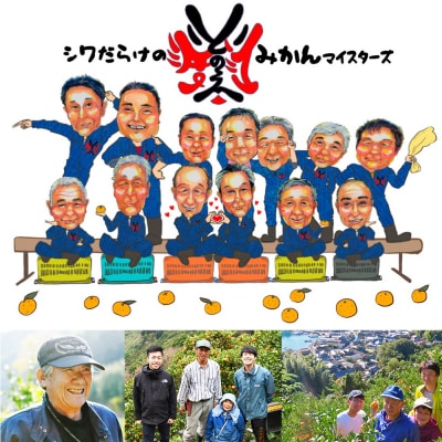 <愛媛県明浜産せとか(2.0kg)>　柑橘　フルーツ　果物　果実　西予市　セトカ