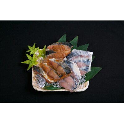 <サワラの麹漬け【醤油麹・塩麹セット】(愛媛県明浜産)>　魚　食べ比べ　海産　西予市