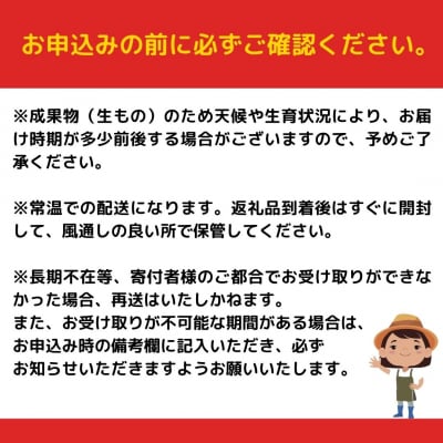 【先行受付】<旬をお届け!季節の柑橘 2回定期便(温州みかん・ポンカン>ミカン 