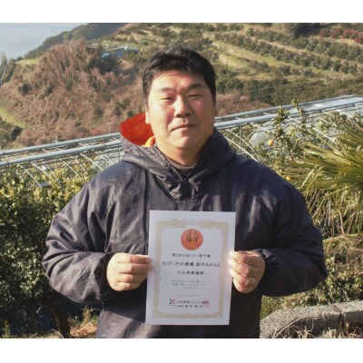 とびっきりの愛媛片山果樹園　まどんな&みかんセット