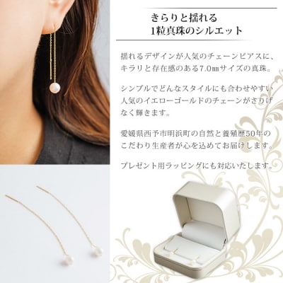 <真珠ピアス・カティーナ(イエローゴールド)>　パール　ジュエリー　アクセサリー　ファッション