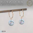 <明浜産あこや真珠8.5mm　希少グレー系 K10YGフープピアス> パール　アクセサリー