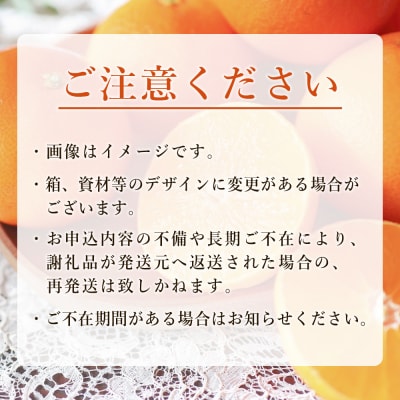 <紅まどんなジュース 720ml×2本>